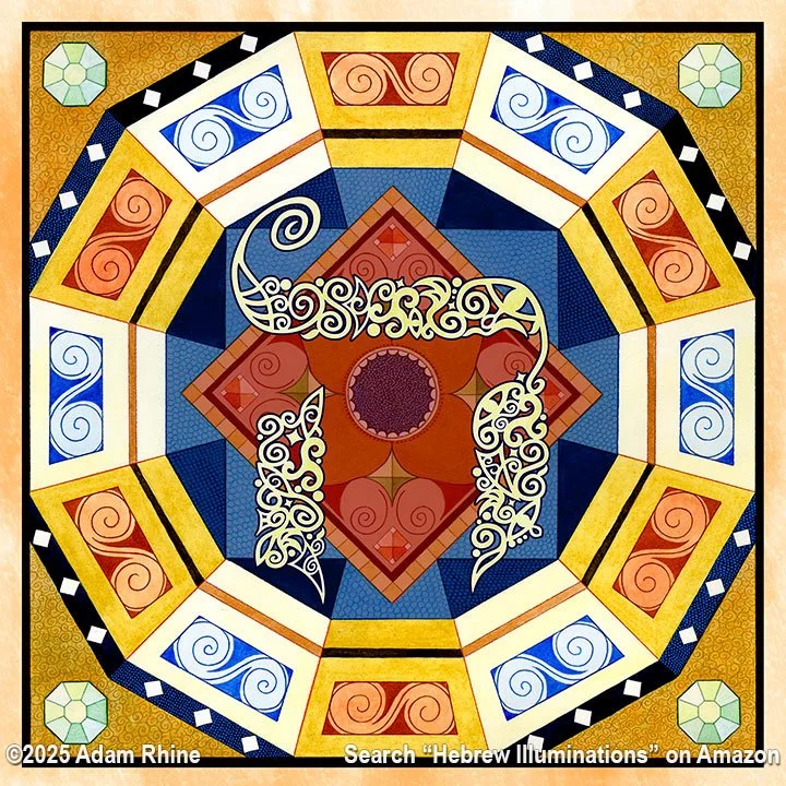 Illumination Theory - Hei in Color