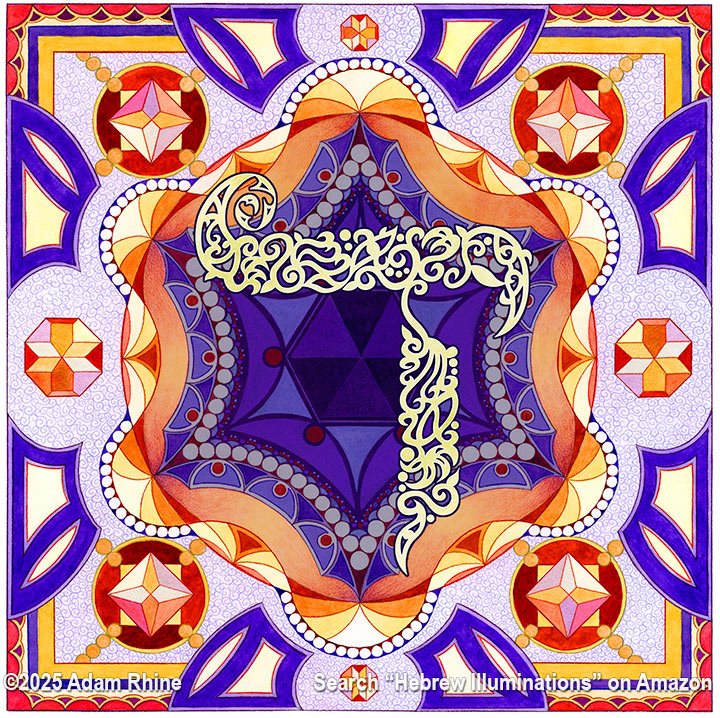 Illumination Theory - Daled in Color