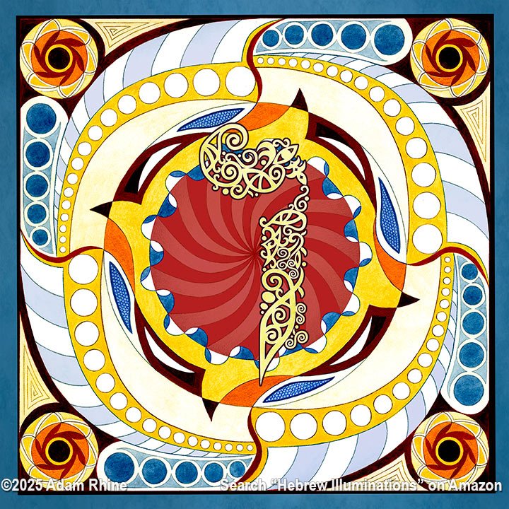 Illumination Theory - Vav in Color