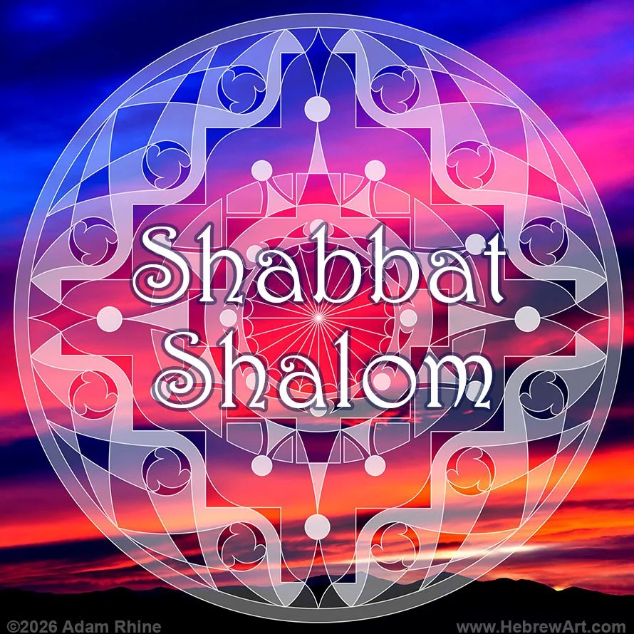 Shabbat Shalom - Rest the Mind
