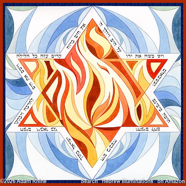 Parting of the Waters