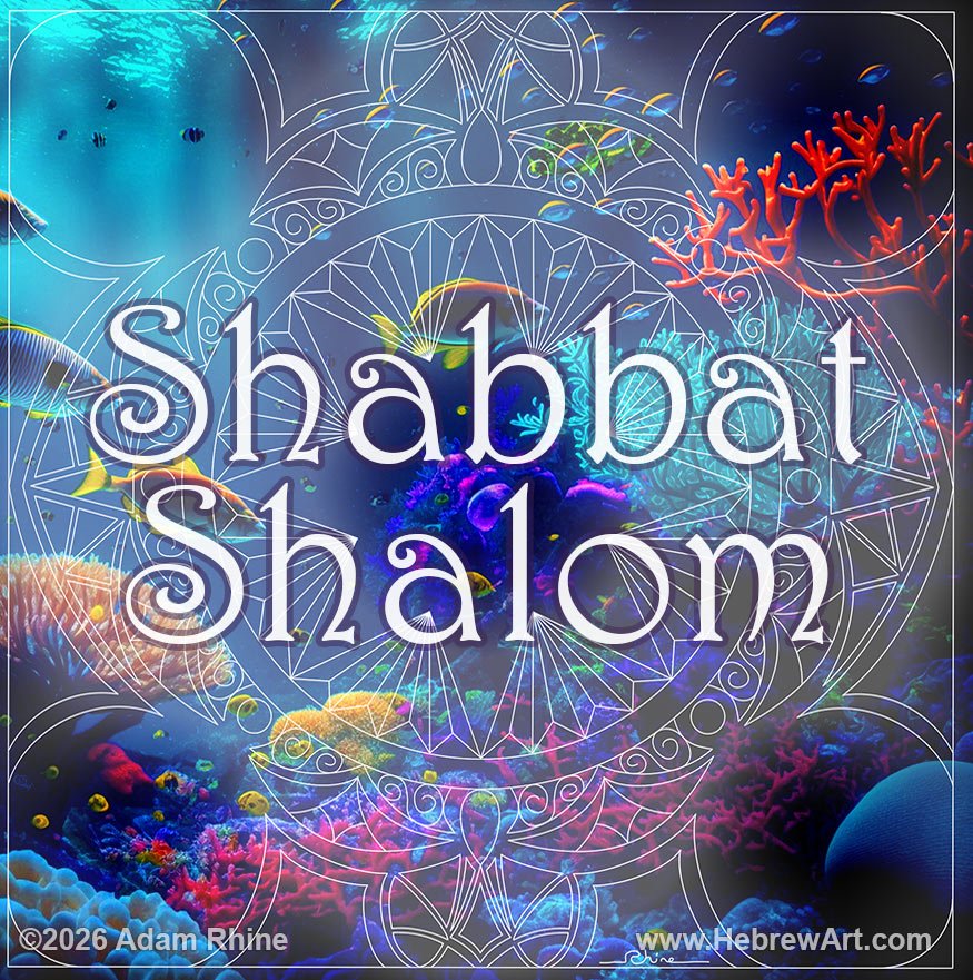 Shabbat Shalom my beautiful chaverim!