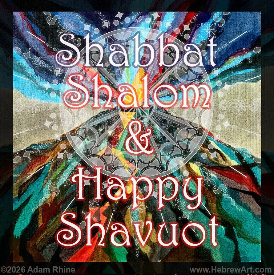 Shabbat Shalom & Happy Shavuot