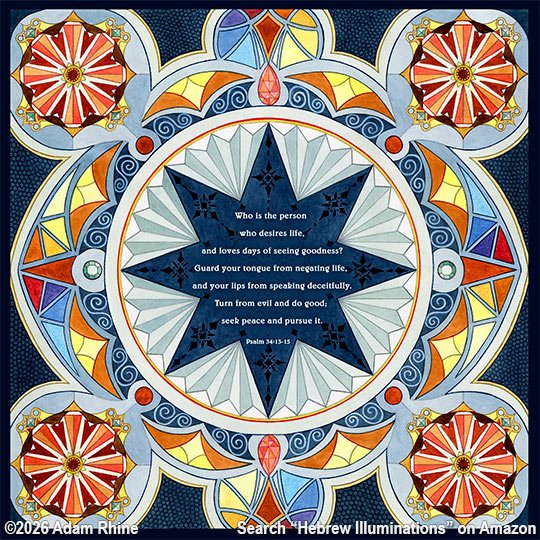 Illuminated Psalm 34:13-15