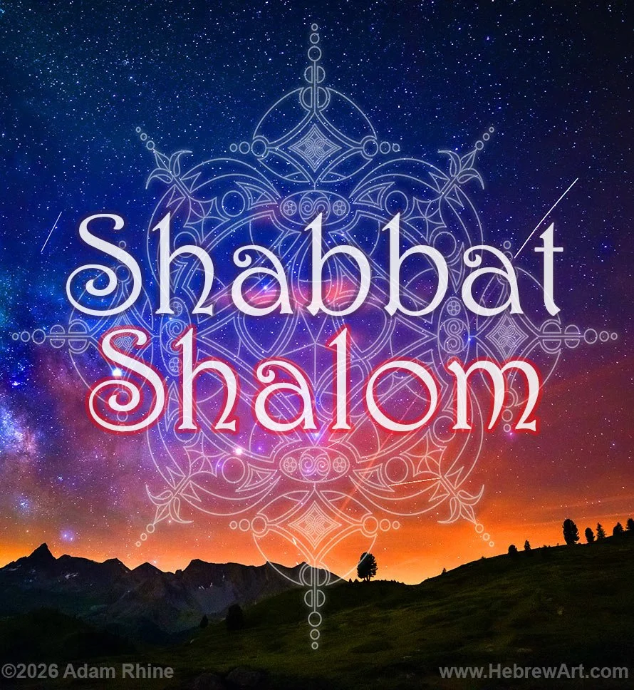 Shabbat Shalom my Chaverim!