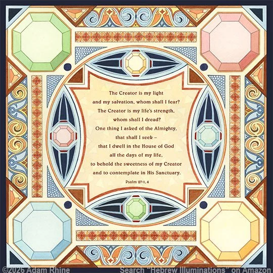Illuminated Psalm 27:1-4