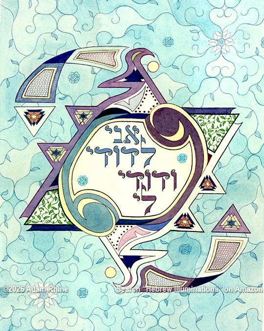 Ani L'Dodi, v'Dodi Li - I am My Beloved's, and My Beloved is Mine