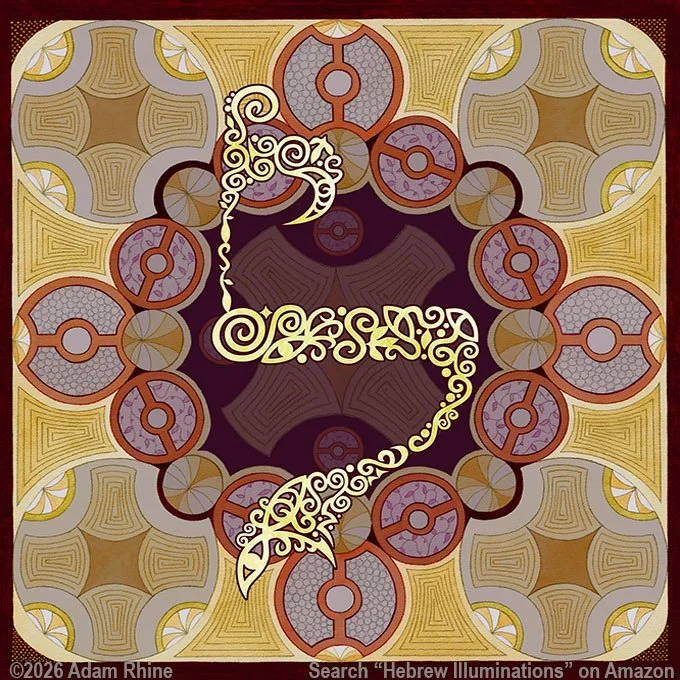 Eternal Flame Letter - Lamed