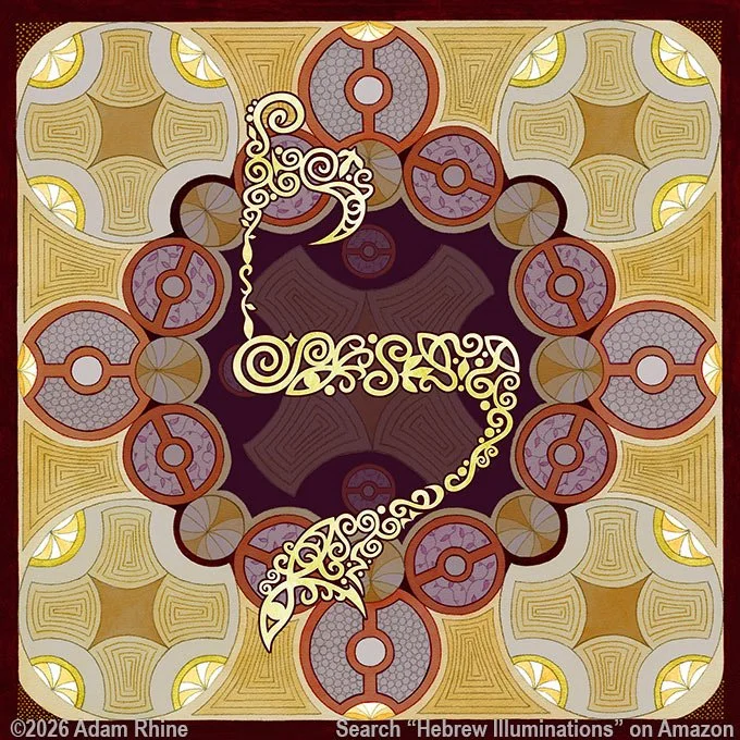 Eternal Flame Letter - Lamed