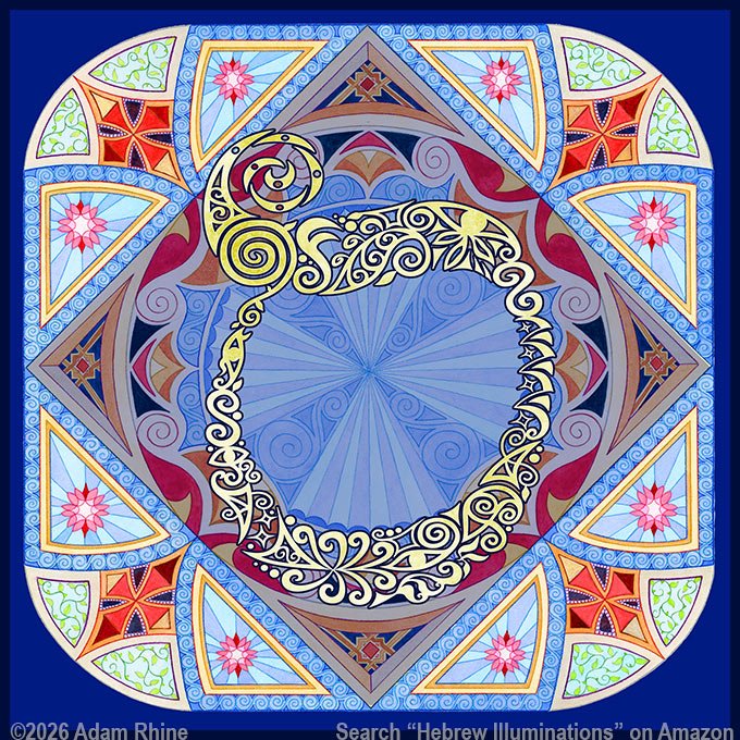 Eternal Flame Letter - Samech