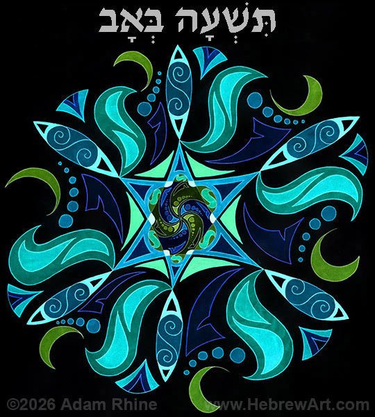 Tisha B'Av