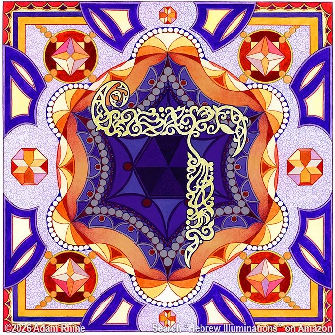 Eternal Flame Letter - Daled
