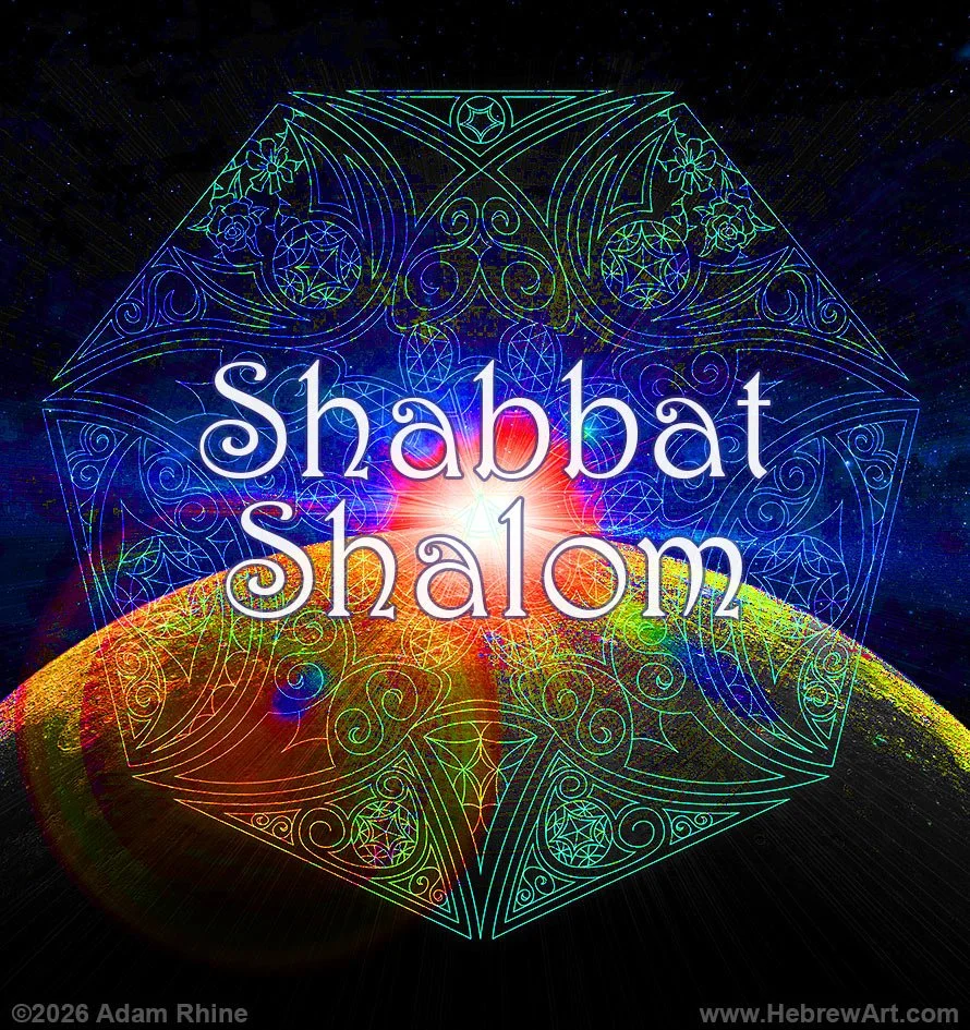 Shabbat Shalom - Blessings from Above