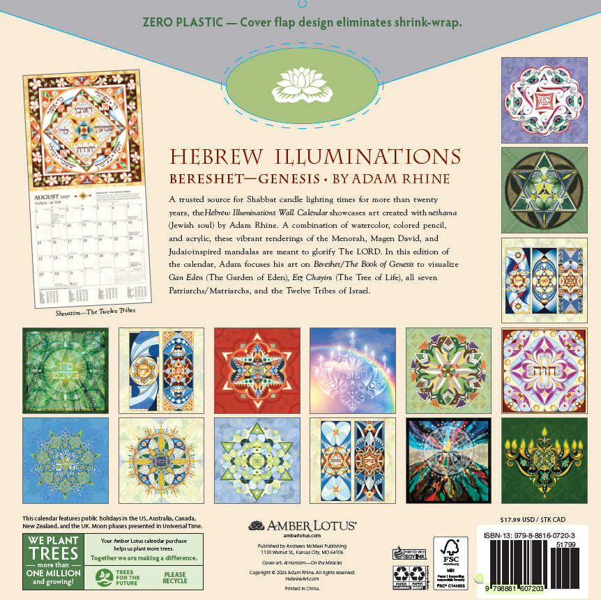 Hebrew Illuminations 2027 Wall Calendar - Back Cover