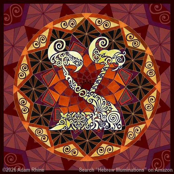 Eternal Flame Letter - Tzadhe
