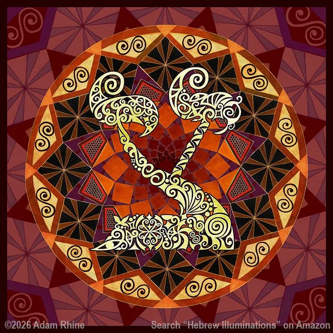 Eternal Flame Letter - Tzadhe
