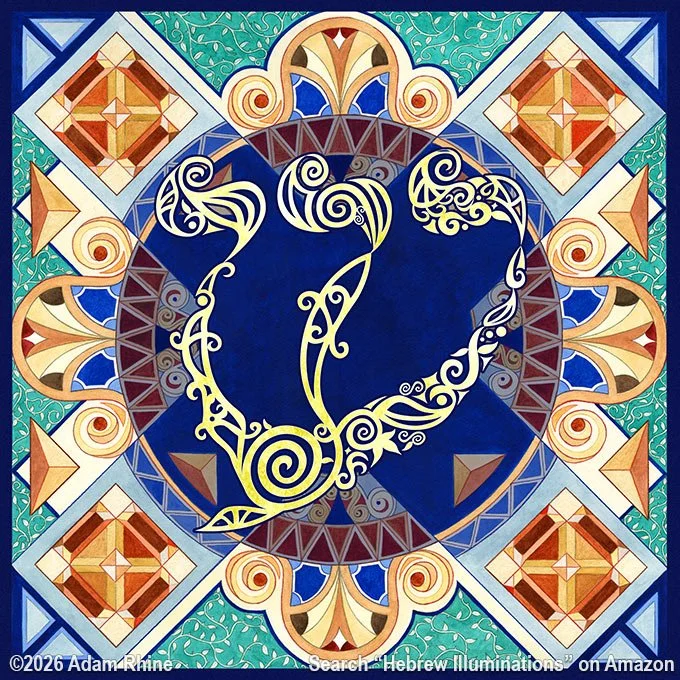 Eternal Flame Letter - Shin