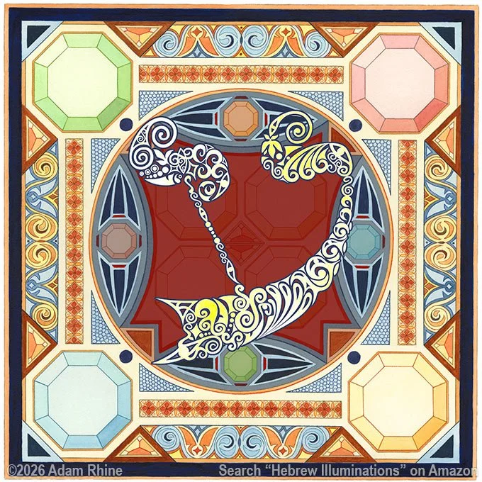 Eternal Flame Letter - Ayin