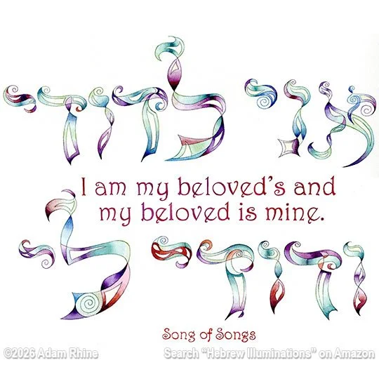 Chalom Ani L'Dodi II - I am My Beloved's, and My Beloved is Mine