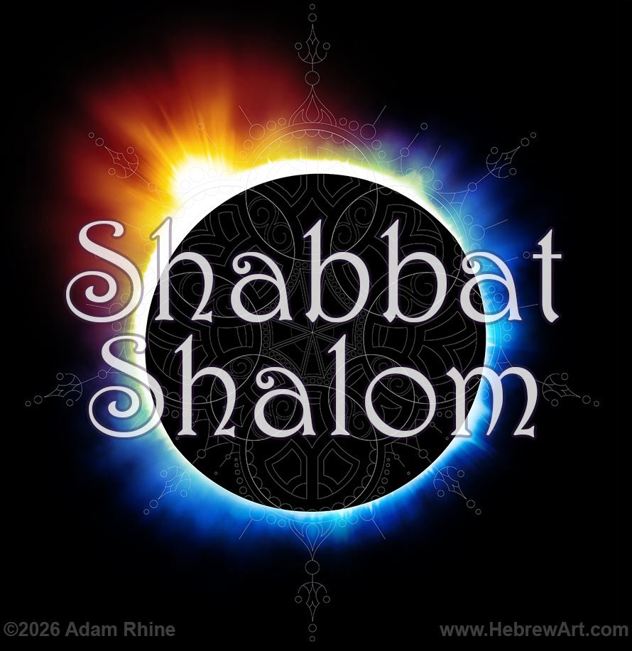 Shabbat Shalom - Lunar Eclipse 🌕🌖🌗🌘🌑🌒🌓🌔