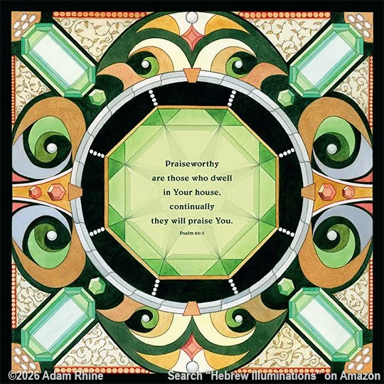Illuminated Psalm 84:5