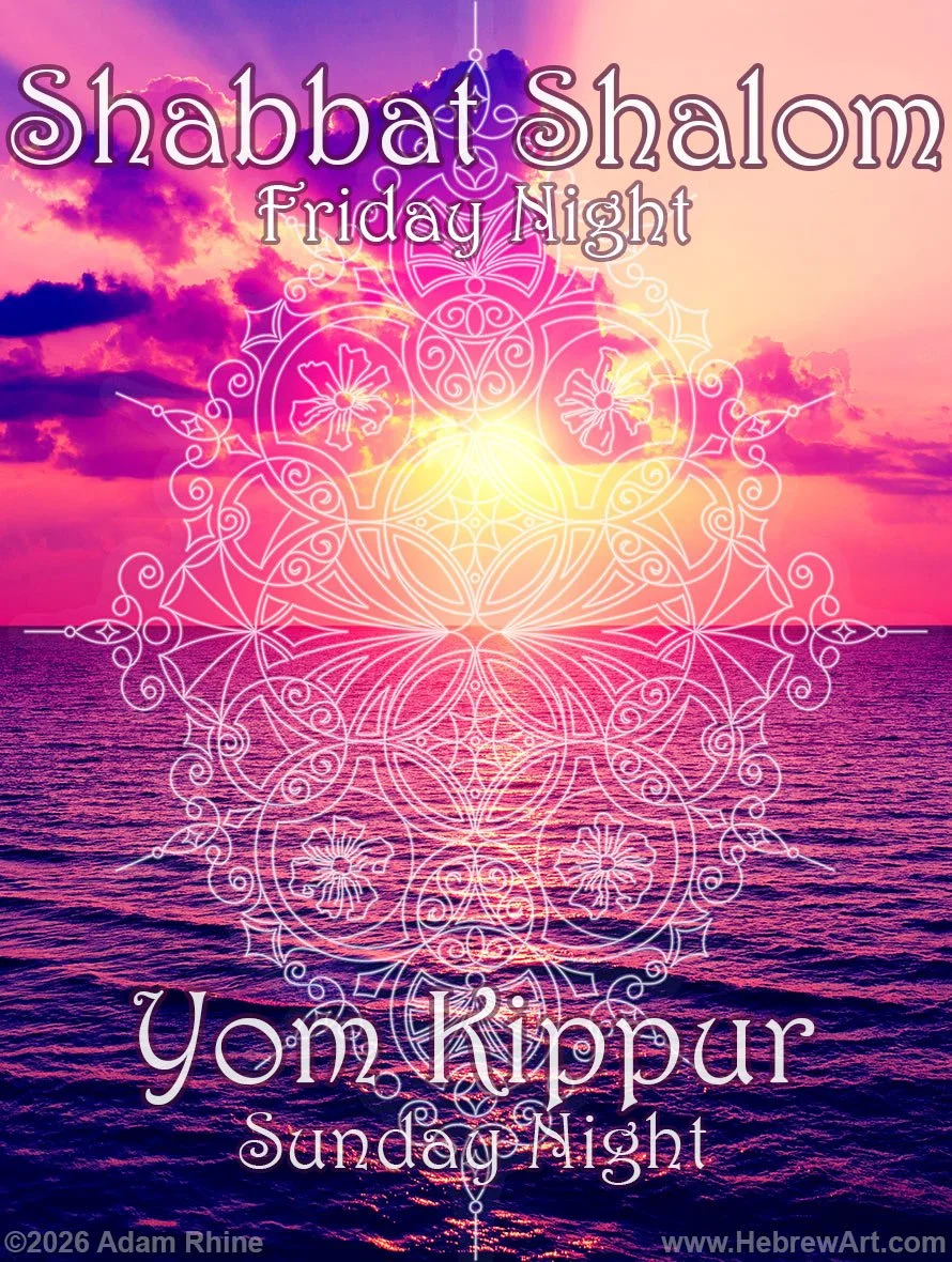 Shabbat Shalom 🕎 Yom Kippur