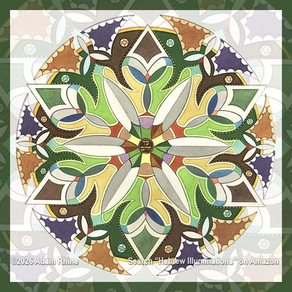Etz Chayim - The Tree of Life