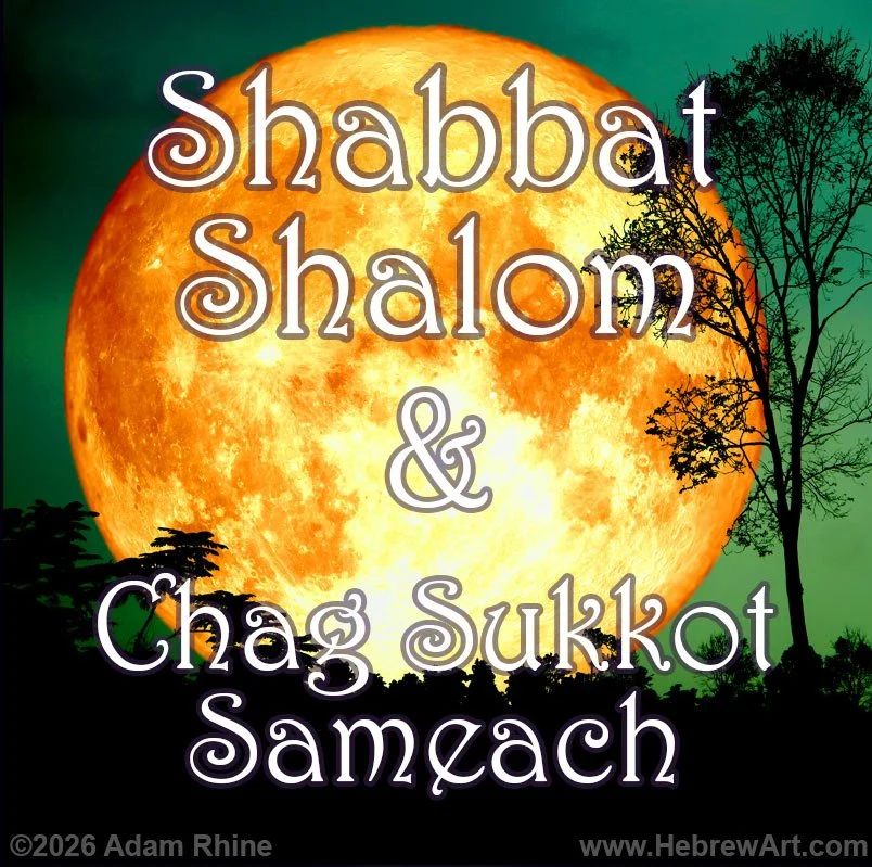 Shabbat Shalom & Chag Sukkot Sameach