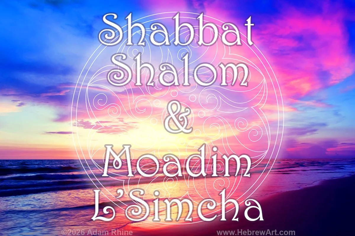Shabbat Shalom & Moadim L'Simcha