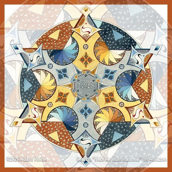 Emunah - Faith