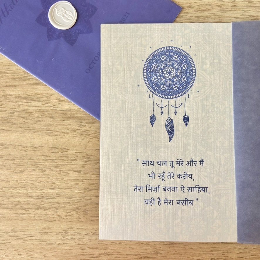 Luxury_Indian_Wedding_Invitation_DehradunWedding_ShatakshyTarun24.jpeg