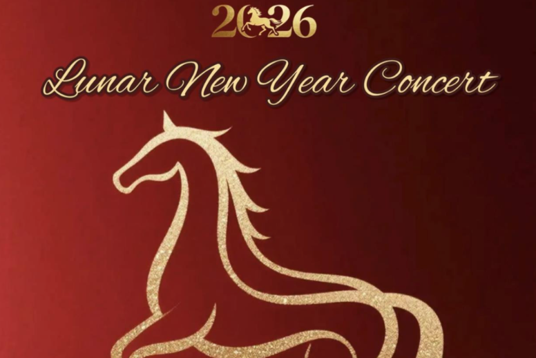 2026 Lunar New Year Concert