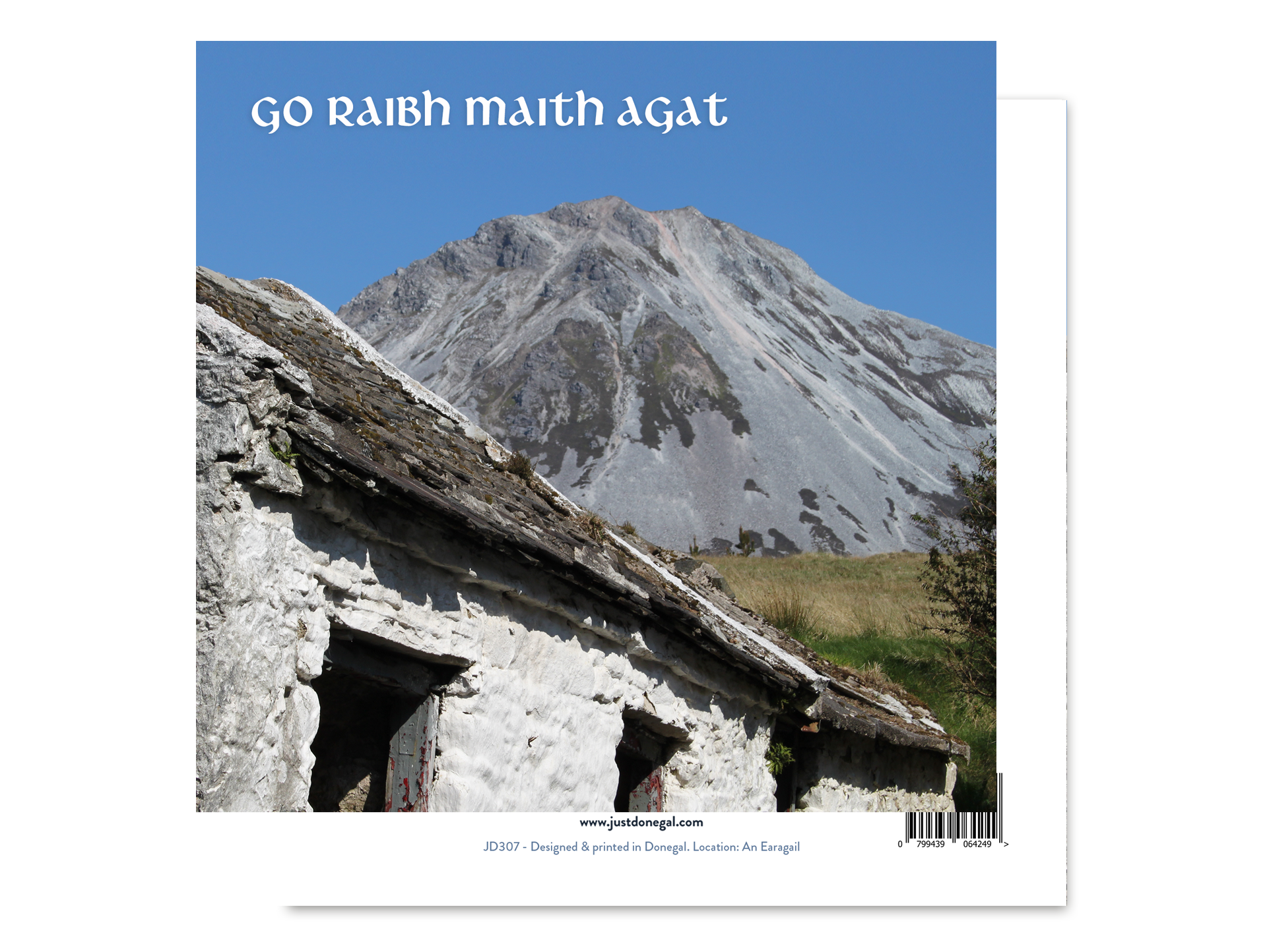 Go Raibh Maith Agat - Errigal