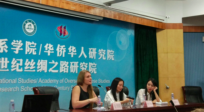 Academy of Overseas Chinese Studies: Communicating Africa and China