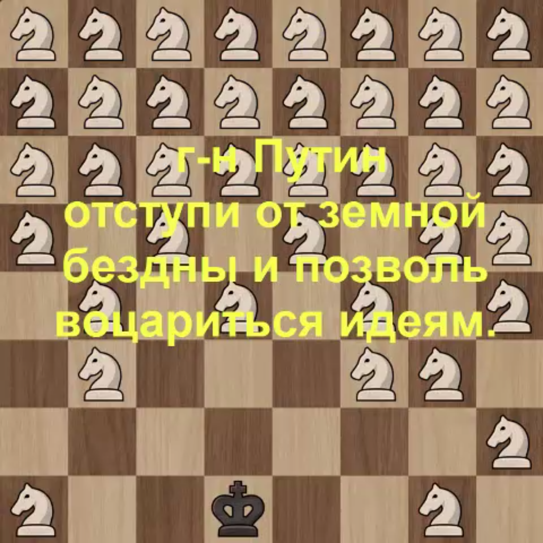 059 - Dancing Knights