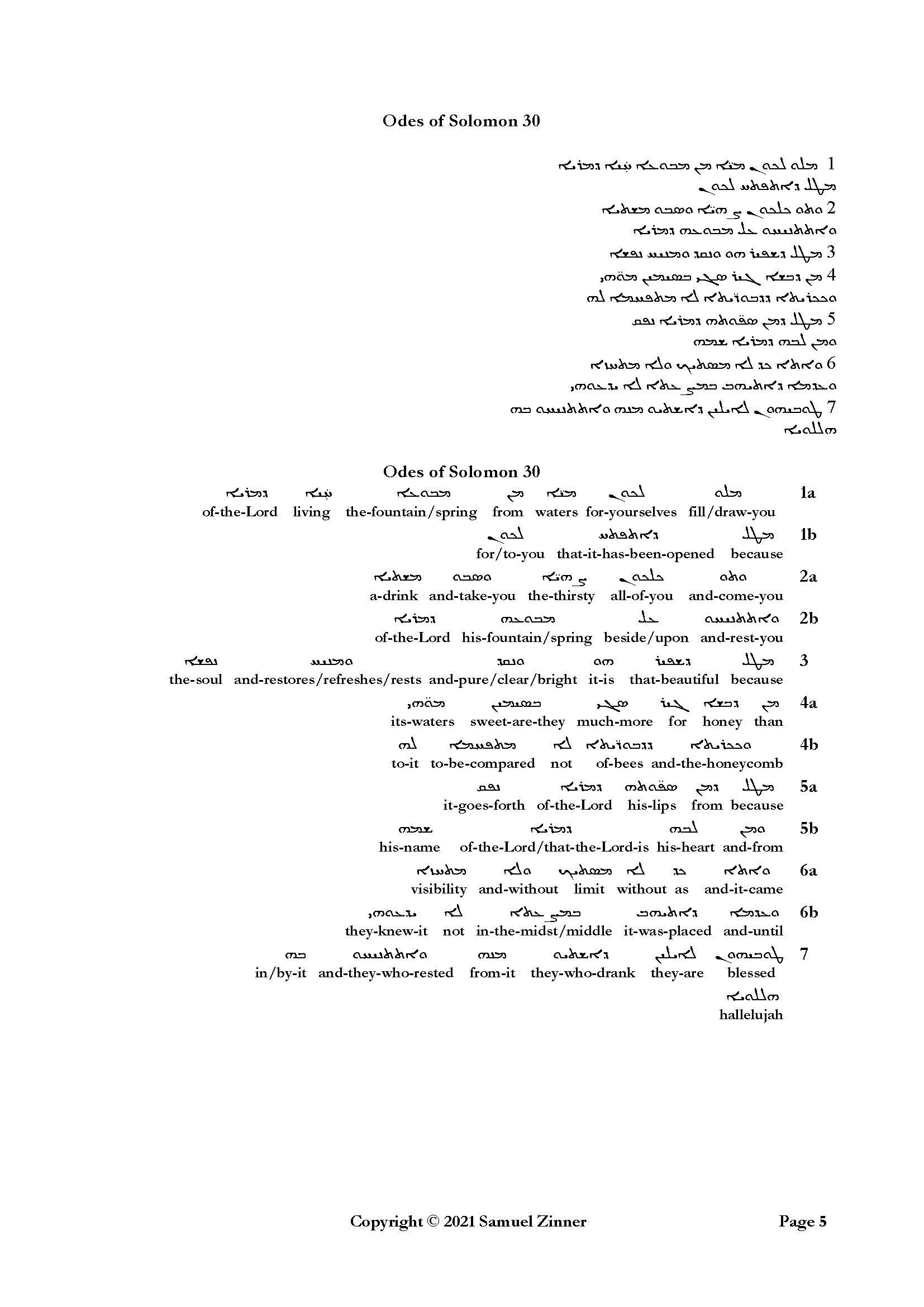 17 Jan 21 odes solomon interlinear 03_Page_05.jpg