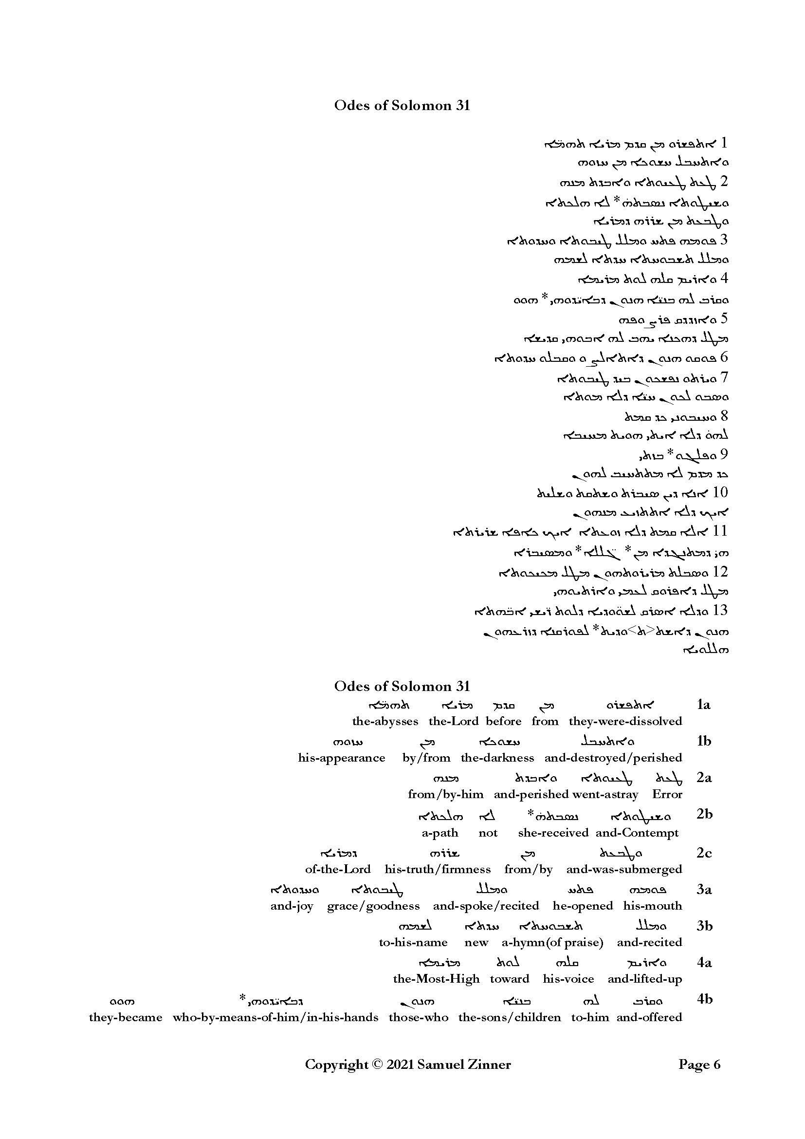 17 Jan 21 odes solomon interlinear 03_Page_06.jpg