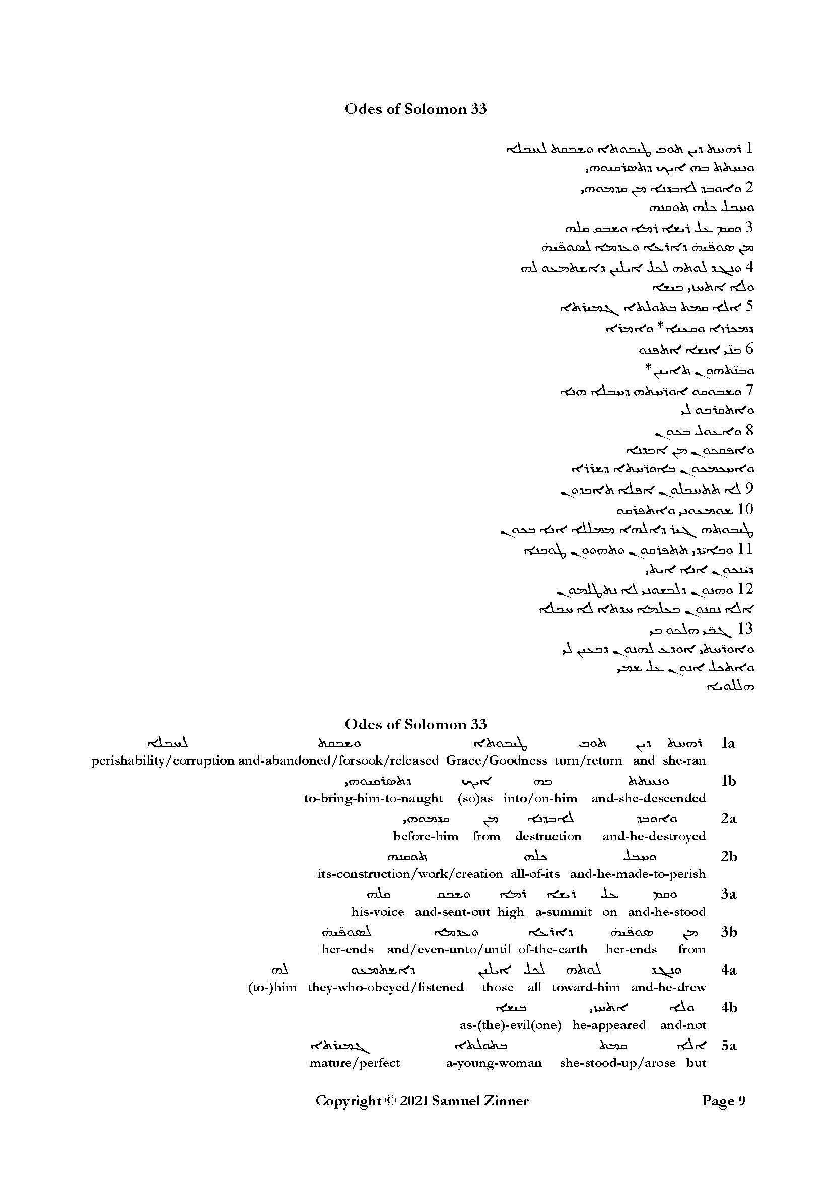 17 Jan 21 odes solomon interlinear 03_Page_09.jpg