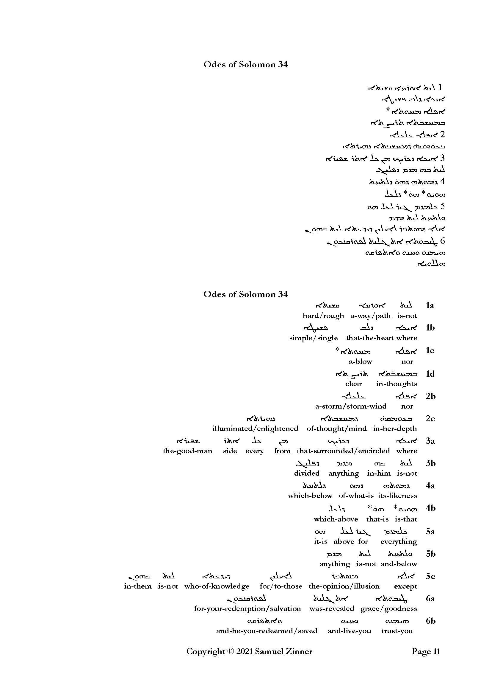 17 Jan 21 odes solomon interlinear 03_Page_11.jpg