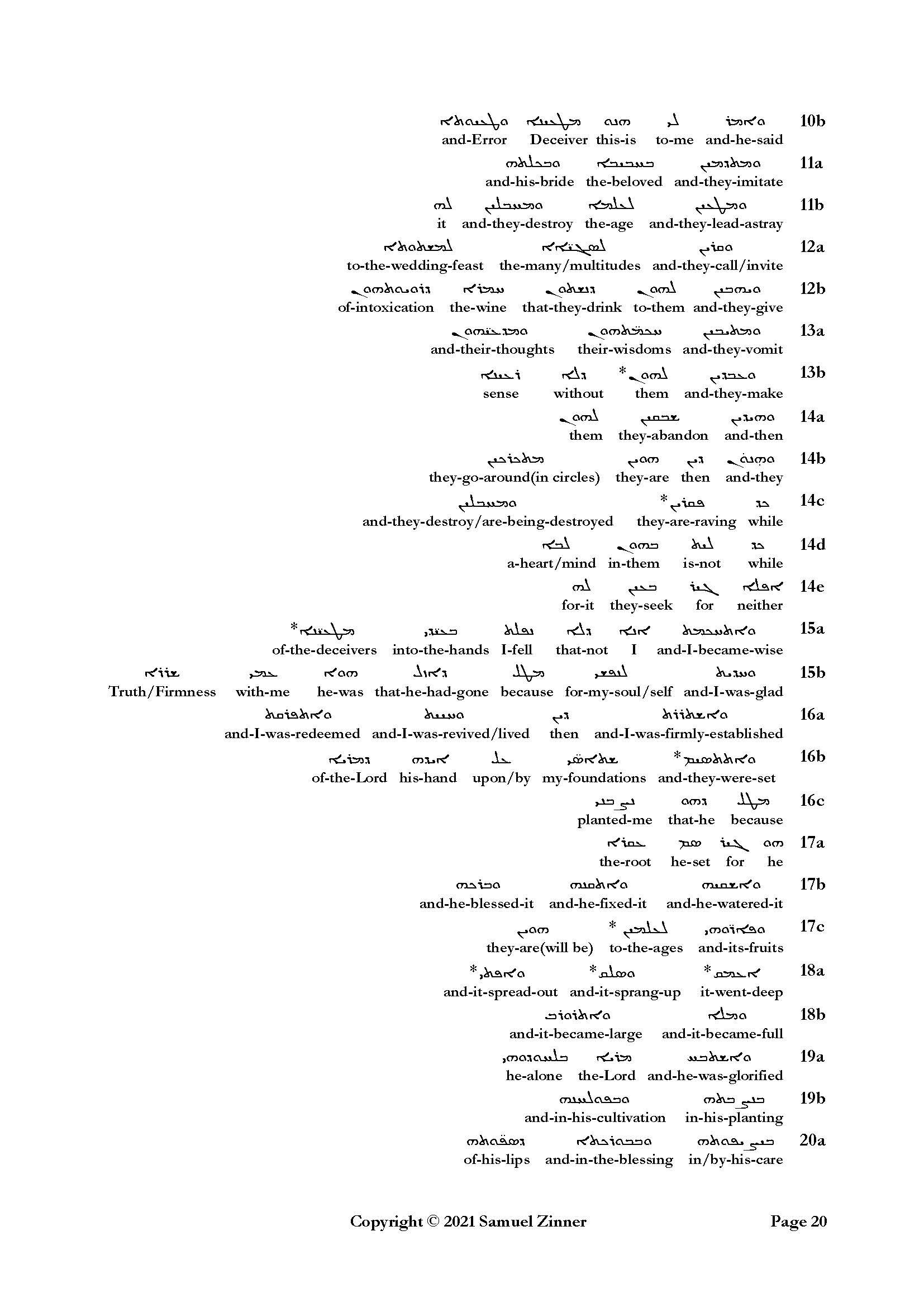 17 Jan 21 odes solomon interlinear 03_Page_20.jpg