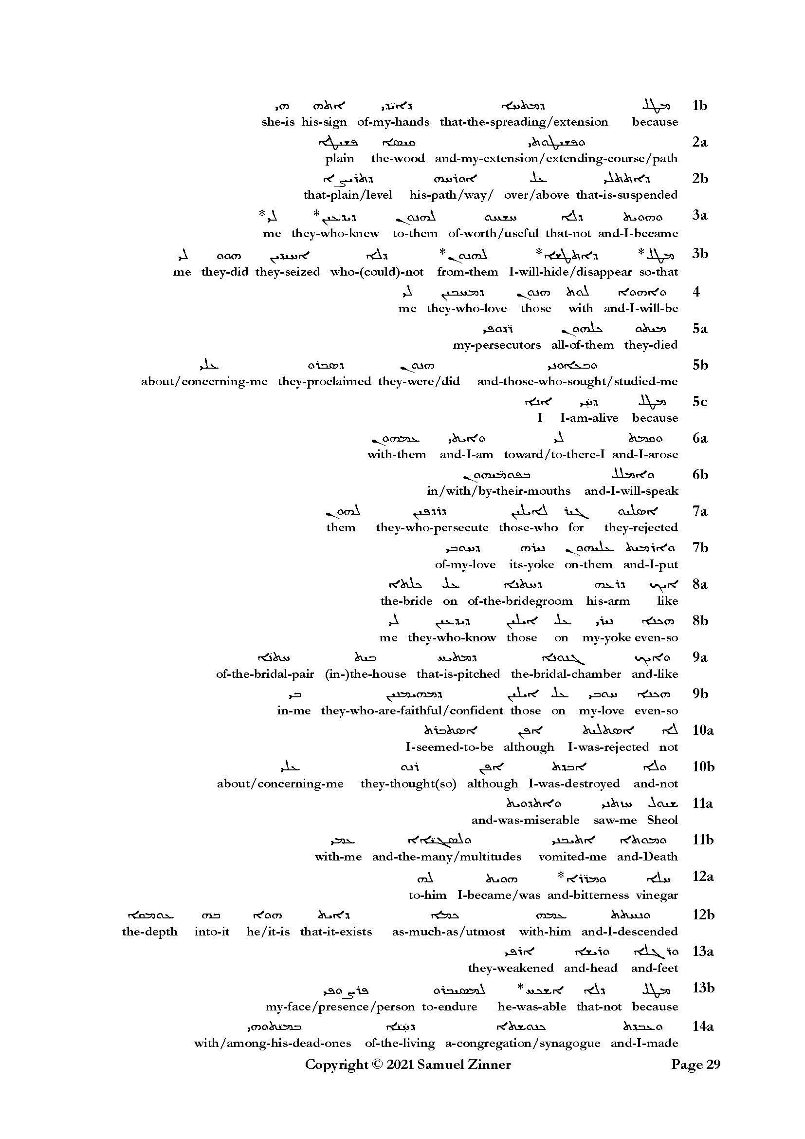 17 Jan 21 odes solomon interlinear 03_Page_29.jpg