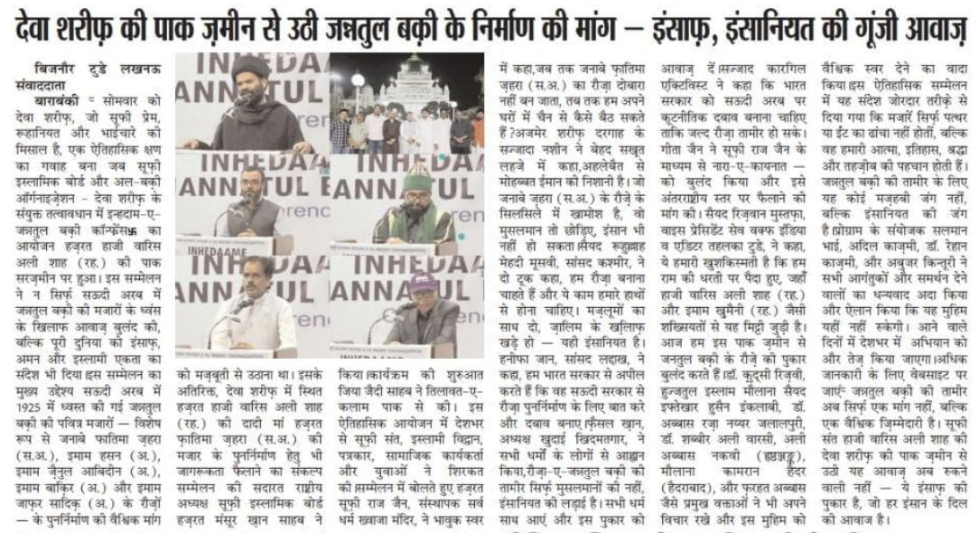 Newspaper clippings depicting the event’s coverage