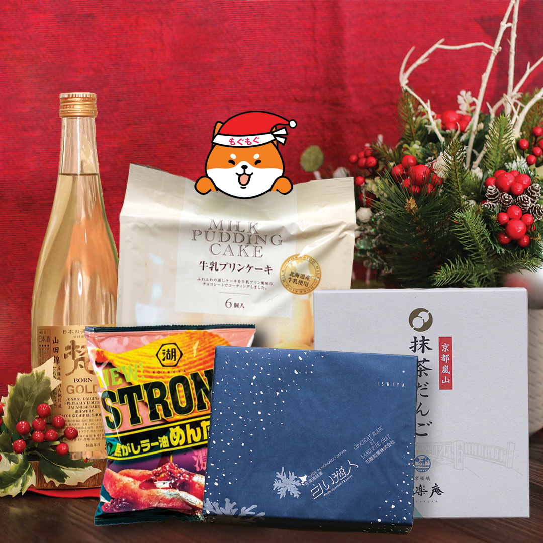 Kanpai Christmas Hamper.png