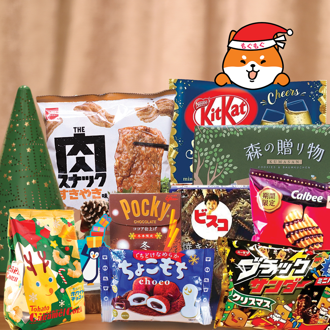 Sugoi Christmas Hamper.png