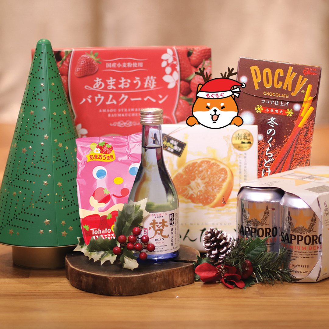 Rakki Christmas Hamper.png