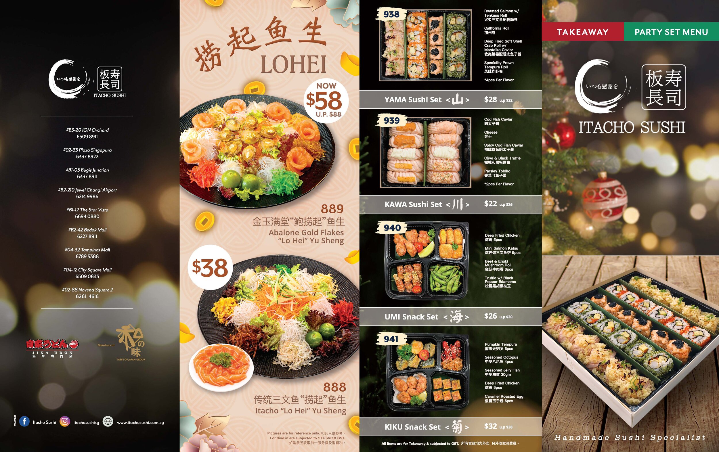 Itacho Sushi Takeaway and Lohei 2020 - 2021 Brochure_Page_2.jpg