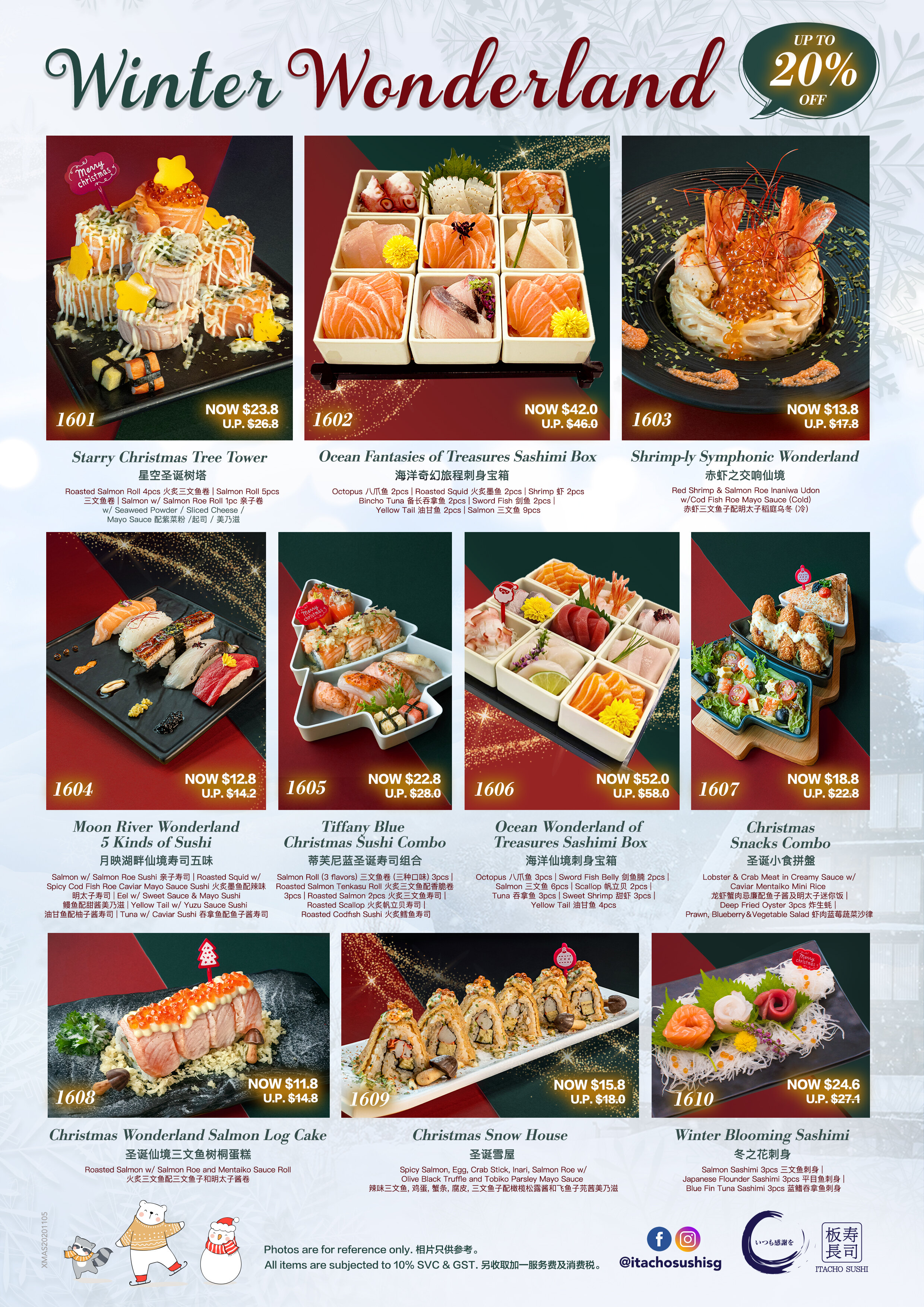 Itacho Sushi Christmas 2020 Brochure.jpg