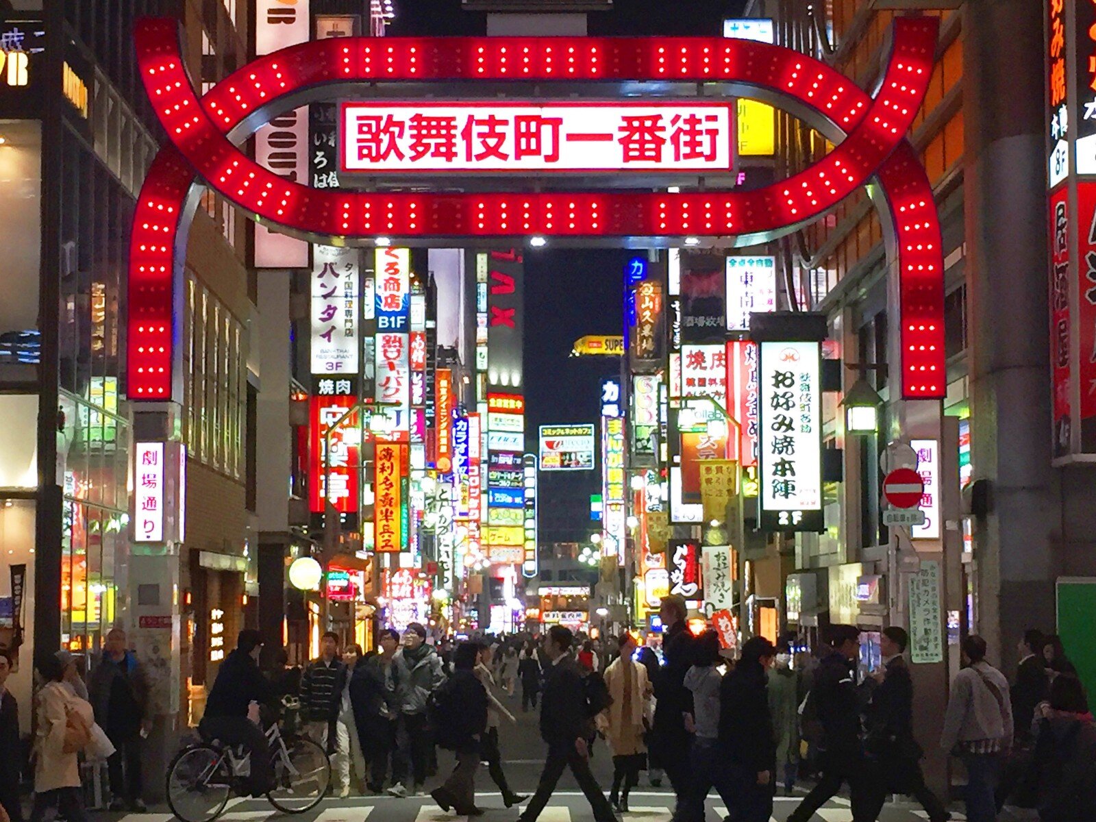 Kabukicho.jpg