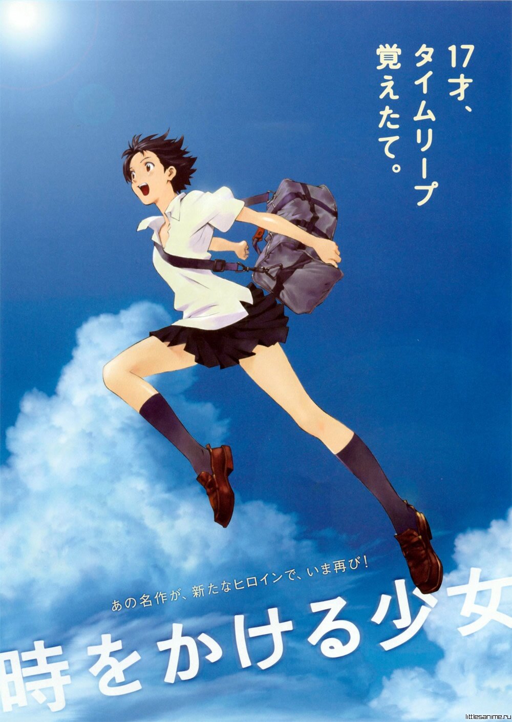 BLUE THERMAL JAPANESE Anime Chirashi Mini AdFlyer Poster 2022 A EUR 204   PicClick IT