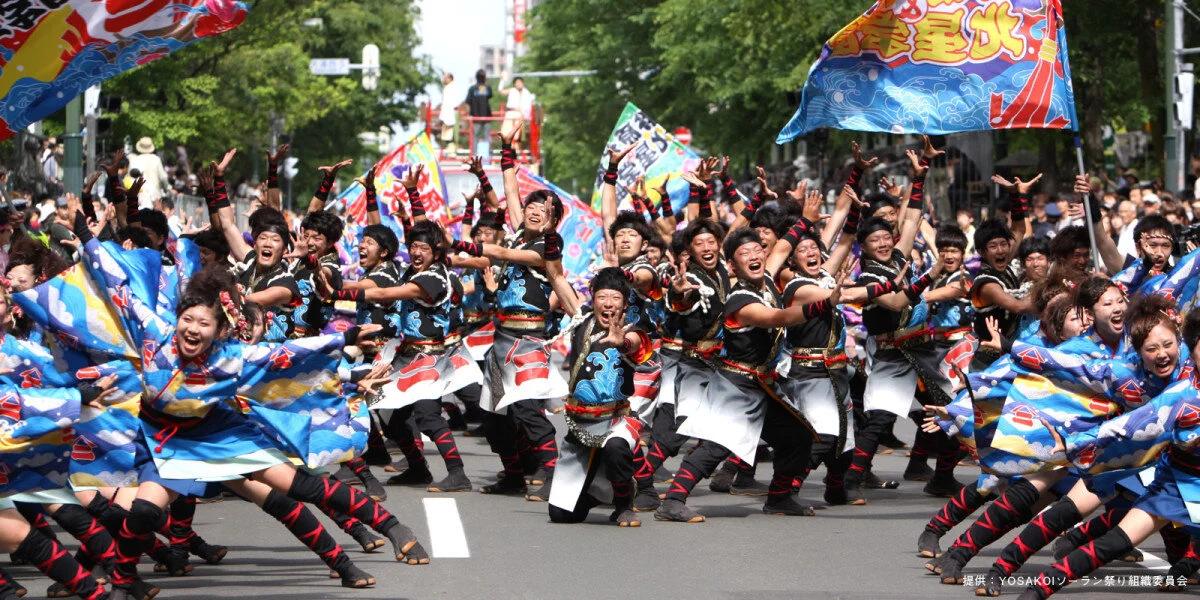 main_yosakoi-1200x600-1.jpg